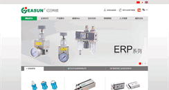Desktop Screenshot of china-easun.com
