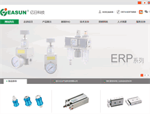Tablet Screenshot of china-easun.com
